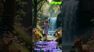 Best Daily Affirmations for Health! Too Sweet Song Lyrics!