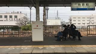 JR西日本 京都総合運転所（本所）