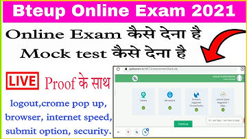 bteup mock test/online exam कैसे देना है / full procedure हिंदी में