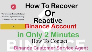 How To Recover Or Reactive Binance Account in Only 2 Minutes #kbsocialtech #binance #disable