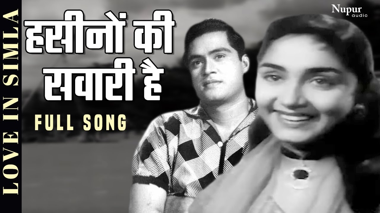 Haseenon Ki Sawari Hai  Mohammed Rafi Suman Kalyanpur  Best Hindi Song  Love In Simla