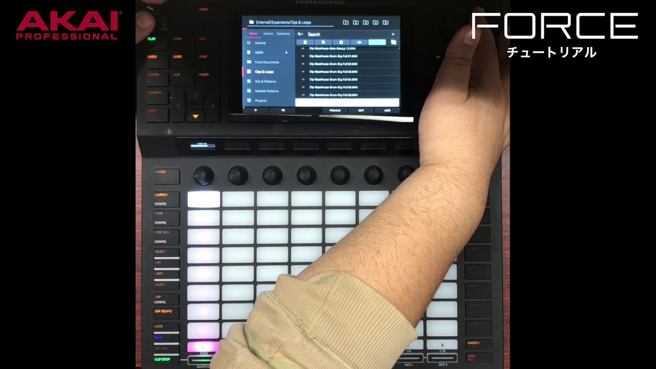 AKAI professional Force ”オーディオクリップ”の使用方法 - YouTube