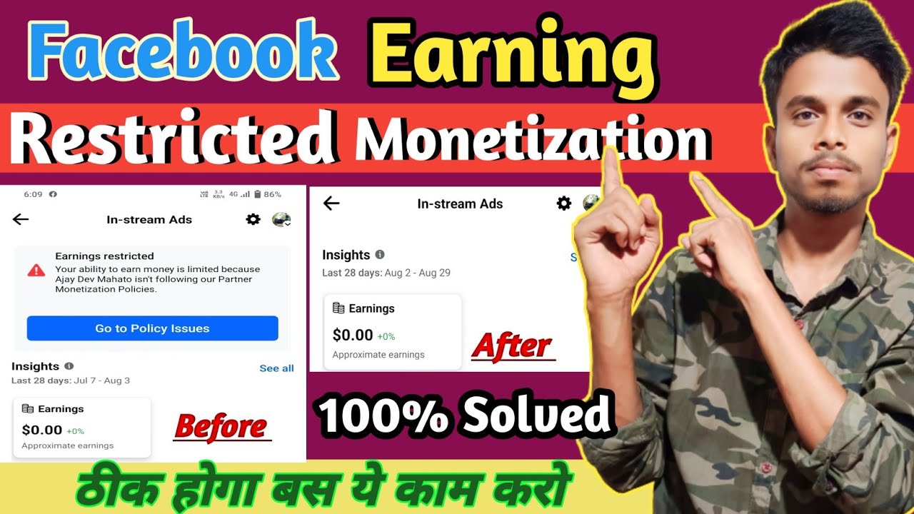 In Stream Ads Earning Restricted | In Stream Ads Facebook Monetization |Earnings Restricted Facebook