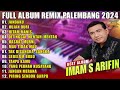 FULL ALBUM REMIX PALEMBANG TERBARU 2024 IMAM S ARIFIN | REMIX PALEMBANG NONSTOP