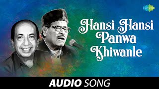 Hansi Hansi Panwa Khiwanle | Bidesiya | Manna Dey | Mahendra Kapoor | Old Bhojpuri Song