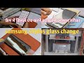 samsung galaxy s9plus glass replacement || s9plus front glass change || IN FRAME DISPLAY PUNCING