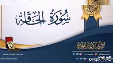 سورة الحاقه بصوت صابر عبود اللحجي تغمده الله برحمته