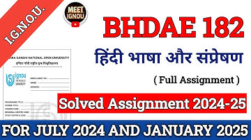 BHDAE 182 Solved Assignment 2024-25 // हिंदी भाषा और संप्रेषण // #bhdae182 #bhdae182_assignment