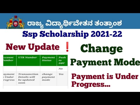 Ssp Scholarship 2021-22 Recent Updates| Change Payment Mode | Raithavidyanidi  #ssp_kannada_educo