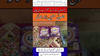 Small Business Ideas Pakistan | Start a Packing Business from Home with a Sealing Machine