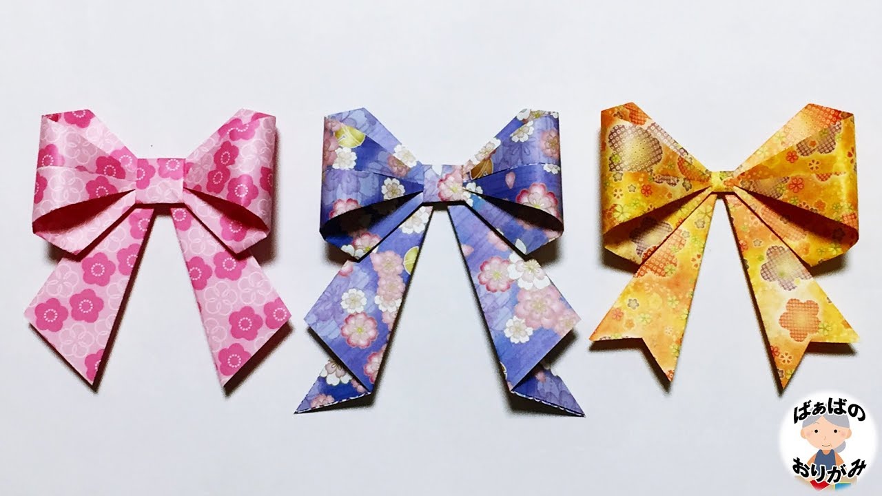 折り紙 リボン 立体的でかわいい折り方 Origami Bow 4 音声解説あり ばぁばの折り紙 Youtube