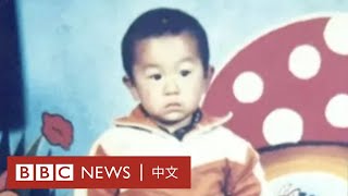 《失孤》原型找到兒子，郭剛堂苦尋24年終父子重聚－ BBC News 中文