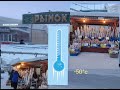 The world's coldest Market [-50]   #Yakustk,#Russia. #2021