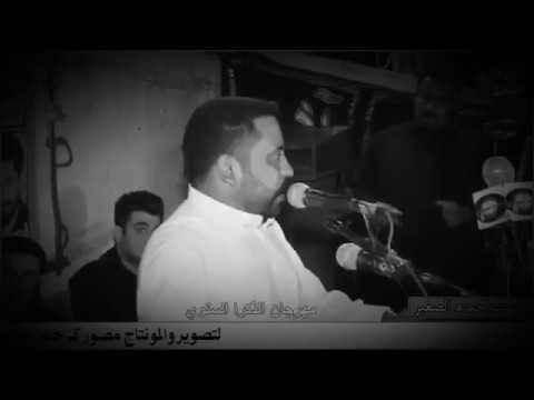 كاطع المياحي جديد فد شي ونين 