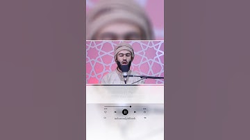 مقطع جميل من سورة الحشر بصوت القارئ محمد جلال الكردي راحة نفسية حالات واتس اب دينية