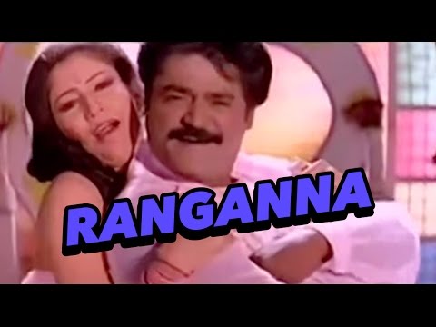 ranganna-|-full-kannada-movie-|-kannada-romantic-movie-|-kannada-new-release-movie-|-new-upload-2016