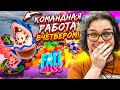 МЯСНЫЕ И ВЕСЁЛЫЕ ПРИКЛЮЧЕНИЯ В КОМАНДНОЙ БИТВЕ ВЧЕТВЕРОМ В FALL GUYS!