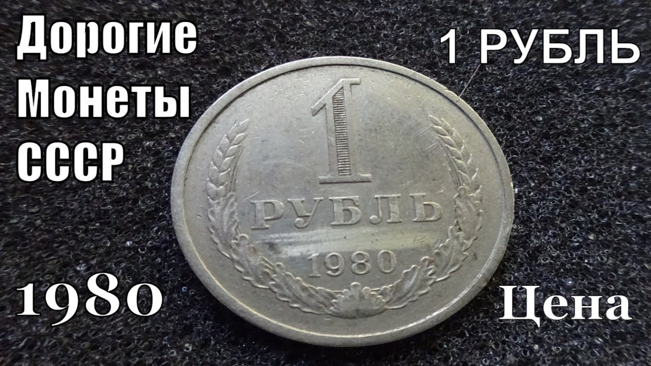 Автомобиль сколько рубль