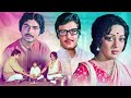 Khushboo (70s Romantic Love Story) 💓