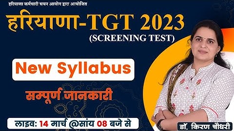 Haryana - TGT | New Syllabus | By Dr. Kiran Choudhary
