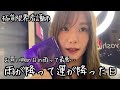 【ジャグラー&シンエヴァ】雨の日でも雪の日も関係ない、私はパチンコを打ちに行く