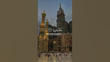 إنا نخاف من ربنا يوما عبوسا قمطريرا//القارئ أسلام صبحي