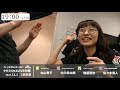 赤坂ドリブンズ Mリーグ2021 第17・18戦 クラブハウスLIVE中継