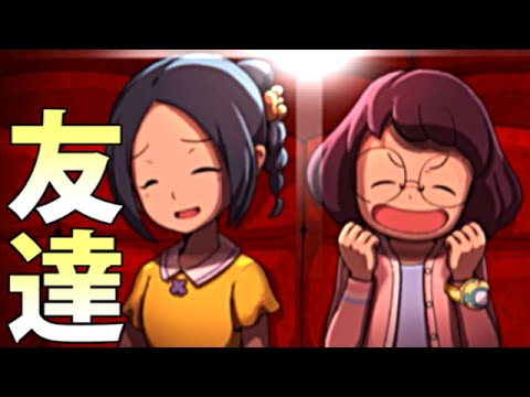 妖怪ウォッチ3テンプラ 48【妖怪これくしょんUSA】妖怪ウォッチ3 テンプラ【実況】 - YouTube