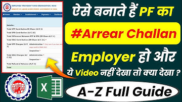PF Arrear Challan Generation 2024 🚀| PF Supplementary Challan Generation 2024 👈 | EPF Challan 2024