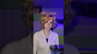 не разбрасывай свои бациллы #биология #биологияегэ #наука