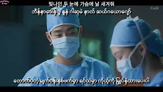 Chanyeol & Punch - Go away go away (Dr. Romantic 2 OST Part 3) MM Sub Hangul Pronunciation HD