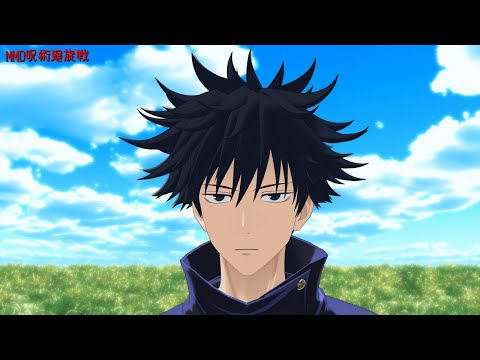 【MMD呪術廻戦】もんごりりりり【虎杖・伏黒】