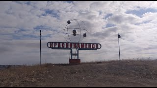 видео: Чита - Краснокаменск - Забайкальск ... картинка: Чита - Краснокаменск - Забайкальск ...