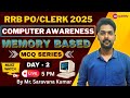 IBPS RRB PO/CLERK COMPUTER AWARENESS in Tamil | Memory Based Questions | CLASS -2| Mr. SK Sir #ibps
