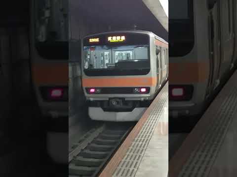 京葉線の越中島駅を出発していく武蔵野線から直通のE231系