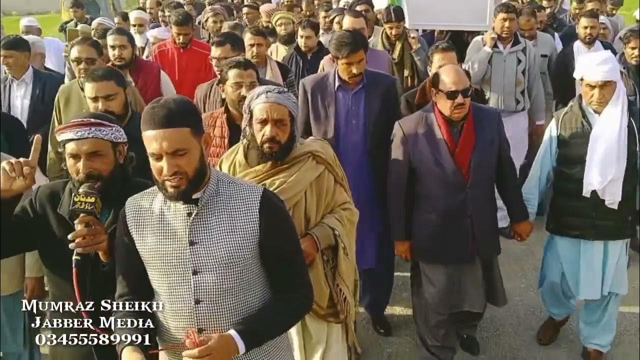 NAMAAZ JANAAZA OF CH ZAFAR PAGARA MOTHER ISLAMPURA JABBAR YouTube