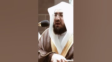 بندر بليلة #تلاوات_خاشعة   فَلِلَّهِ الْحَمْدُ رَبِّ السَّمَاوَاتِ وَرَبِّ الْأَرْضِ رَبِّ الْعَ