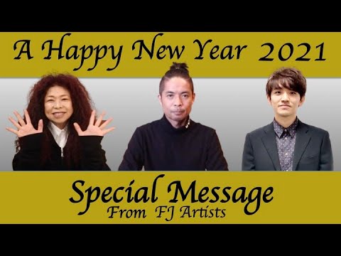 2021年。新年のご挨拶 #24