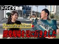 ドバイで人気のエマールビーチフロントのリスクについて解説します！