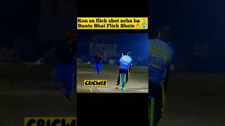 Best Shots Bunto Bhai #shorts #ytshorts #cricketshorts