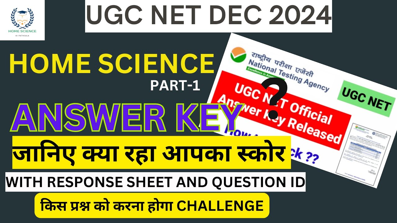 UGC NET HOME SCIENCE DEC 2024 ANSWER KEY OUT | UGC NET HOME SCIENCE ...