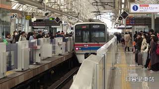 (4K) 京成電鐵 3700系