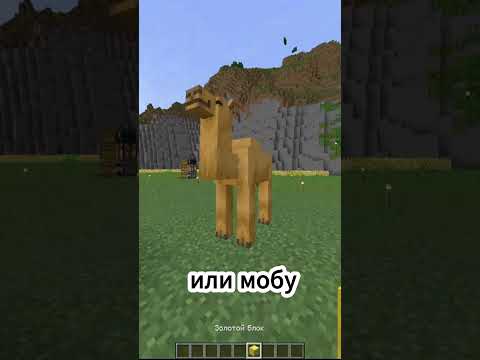 ВСЕ ГОРЯЧИЕ клавиши в майнкрафте  #майнкрафтер  #maйнкрафт #майнкрафт #minecraft #майнкрафтно