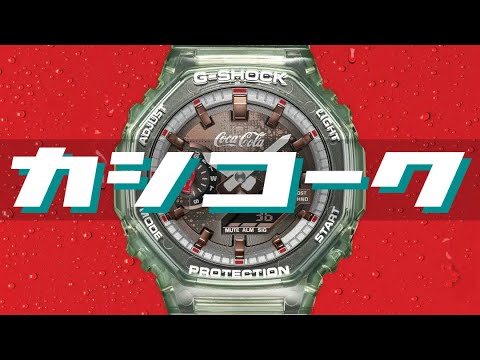 コカコーラ　AQUARIUS 腕時計 コカコーラ AQUARIUS 腕時計 コカコーラ AQUARIUS 腕時計 コカコーラ