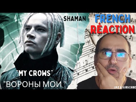 Shaman Вороны МоиMy Crows Reaction