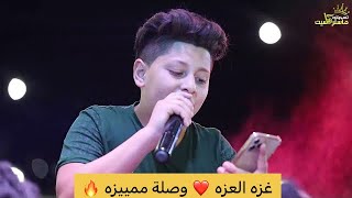 غزة العزه يا ارض الاحرار 2021 جدييد الفنان ادم ابو قبيطه - مهرجان ضياء مر يطا 2021HD ماستركاسيت