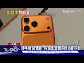 救市占 陸蘋果大降價 華為.小米被迫跟進｜TVBS新聞