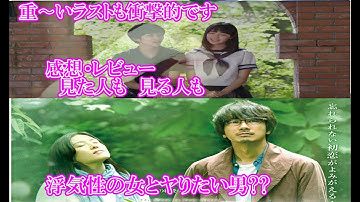 【　映画『心に吹く風』　感想・レビュー　　見た人も　見る人も】