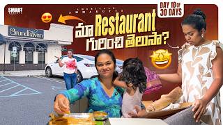Day 10 !! A Simple Friday + Brindavan Restaurant Visit | 30 days vlogging challenge - Kalyani Boppa