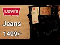 Levi's Jeans Unboxing Ajio ¦ Levi's Jeans Reviews ¦ Best Levi's Jeans ¦Levi's Jeans under 1500 Hindi